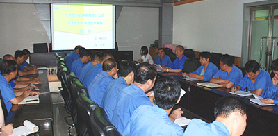 星火公司開展清潔生產(chǎn)審核知識培訓(xùn)