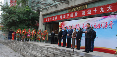 星火機(jī)床公司多名員工榮獲“展現(xiàn)企業(yè)發(fā)展新成就，喜迎十九大勝利召開”文學(xué)攝影大賽獎