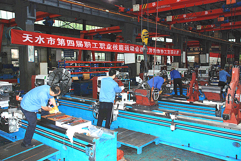 天水市第四屆職工職業(yè)技能運(yùn)動會舉行