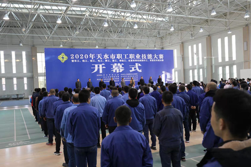 星火機(jī)床公司榮獲2020年甘肅省百萬職工職業(yè)技能素質(zhì)提升活動(dòng)“優(yōu)秀組織單位”稱號(hào)