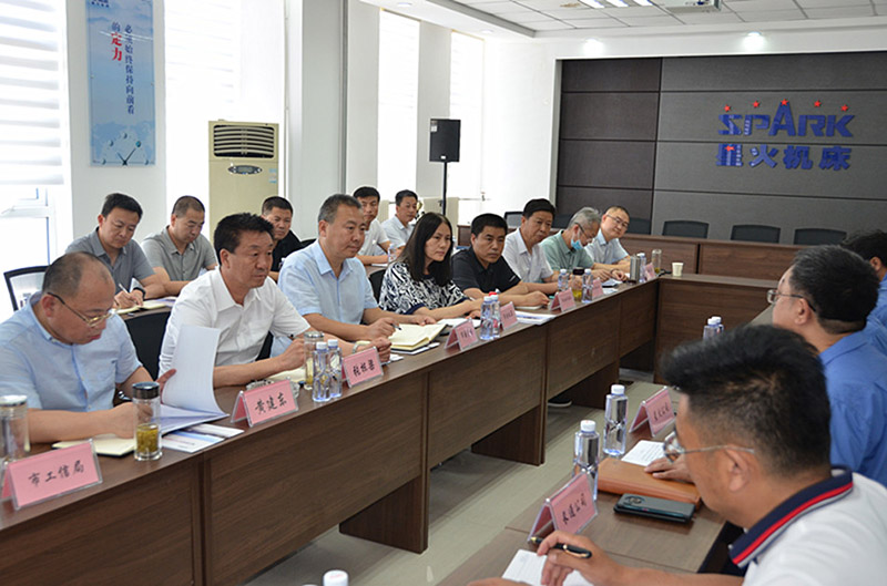 張棟梁副市長調(diào)研星火機床公司生產(chǎn)經(jīng)營和項目建設工作