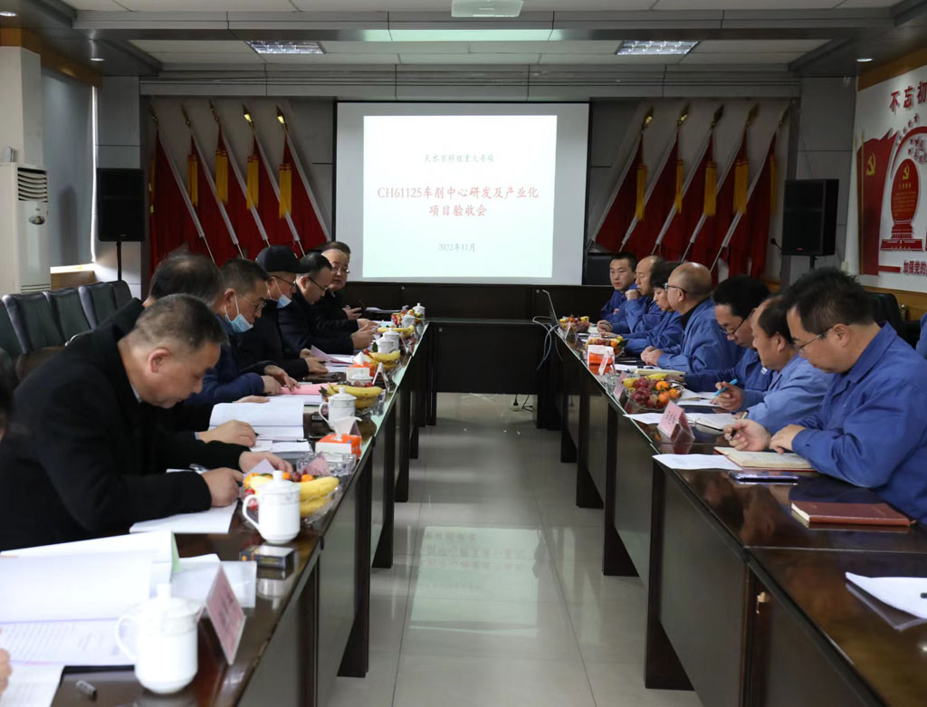 星火機床又一新產(chǎn)品研發(fā)項目通過市級科技重大專項驗收