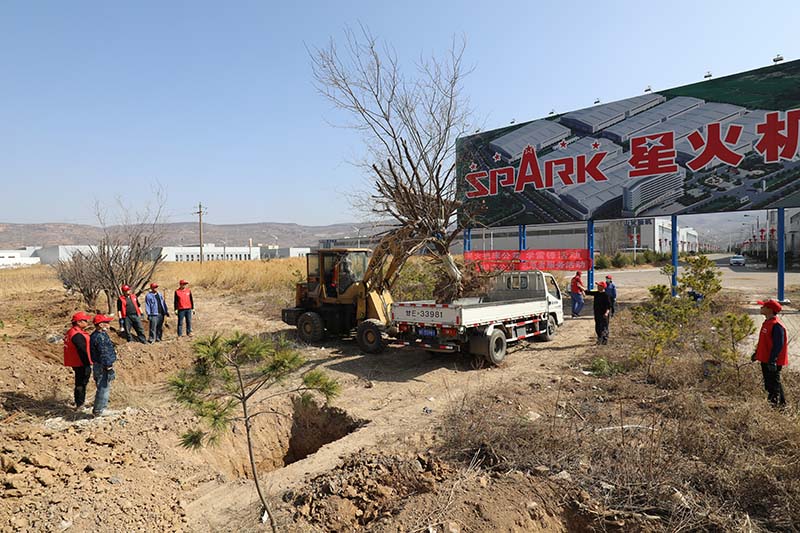 星火機(jī)床公司黨員干部職工積極開展義務(wù)植樹及創(chuàng)城活動