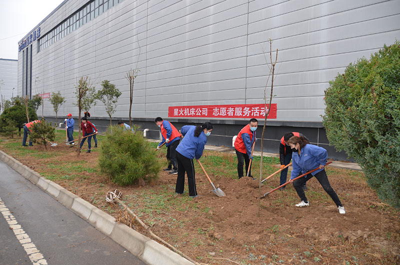星火機(jī)床公司黨員干部職工積極開展“3.12”義務(wù)植樹活動