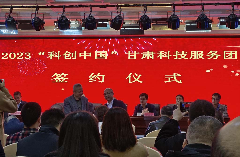 星火機(jī)床公司參加“2023‘科創(chuàng)中國(guó)’裝備制造業(yè)數(shù)字化轉(zhuǎn)型與高質(zhì)量發(fā)展”論壇并與甘肅省機(jī)械工程學(xué)會(huì)簽訂技術(shù)服務(wù)協(xié)議