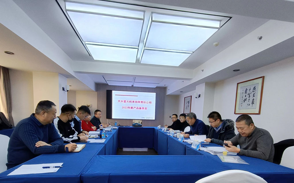 星火公司三種新產(chǎn)品通過(guò)評(píng)審