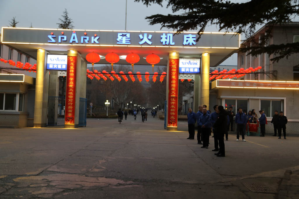 龍年開(kāi)新篇,奮發(fā)干勁足,星火公司領(lǐng)導(dǎo)迎接員工新春上班