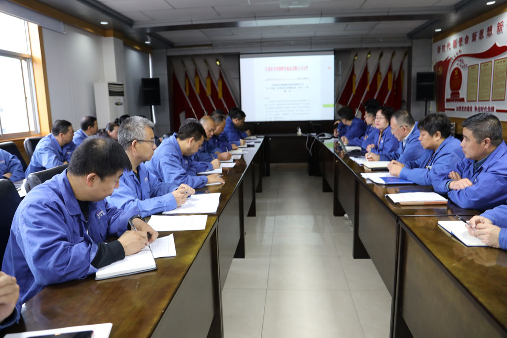 甘肅星火公司開(kāi)展合規(guī)管理專題培訓(xùn)