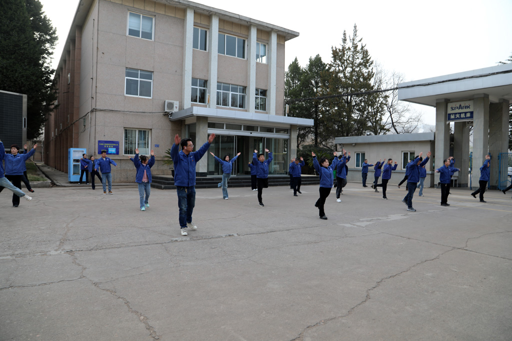 公司2025年度早間廣播操活力啟幕  四月至十一月健康行動 全員共享運動新風(fēng)尚