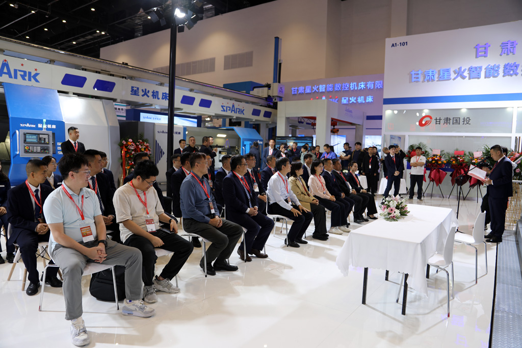 星火青重機床與蘇州大學(xué)、西南交大舉行戰(zhàn)略合作協(xié)議簽約