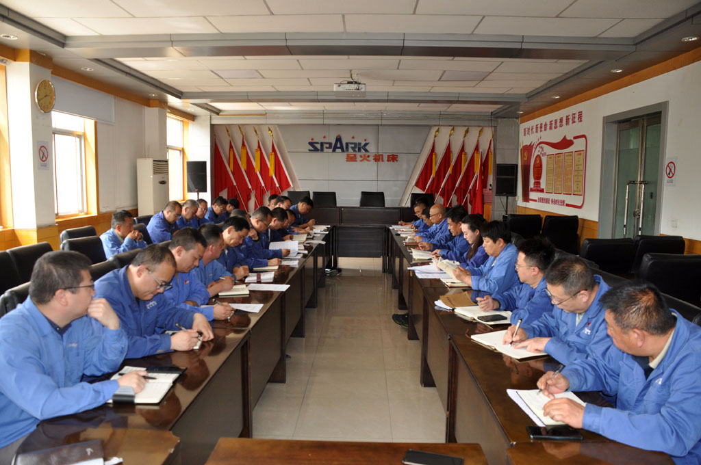 星火數(shù)控公司召開黨委理論學(xué)習(xí)中心組（擴(kuò)大）會議暨深入貫徹中央八項(xiàng)規(guī)定精神學(xué)習(xí)教育讀書班交流研討會