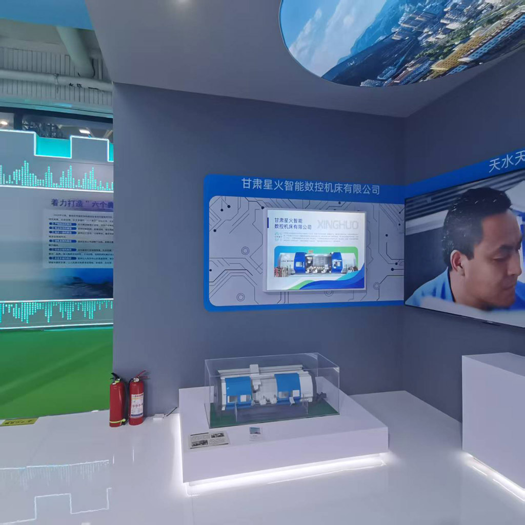 星火數(shù)控公司參加第三十一屆蘭洽會(huì)