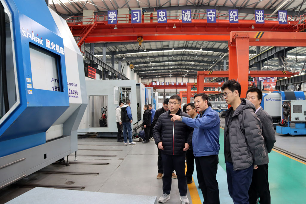 國家發(fā)展改革委城市和小城鎮(zhèn)改革發(fā)展中心調(diào)研組蒞臨星火數(shù)控調(diào)研指導(dǎo)