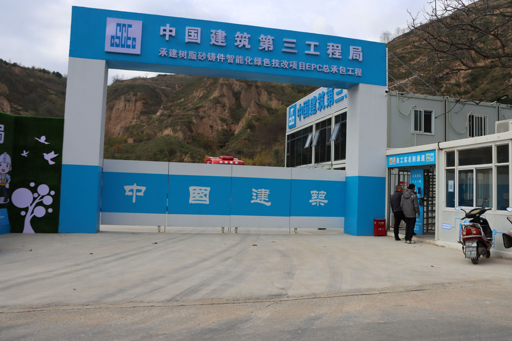 市委常委、常務(wù)副市長張曉強(qiáng)一行專項(xiàng)指導(dǎo)星火數(shù)控技改項(xiàng)目